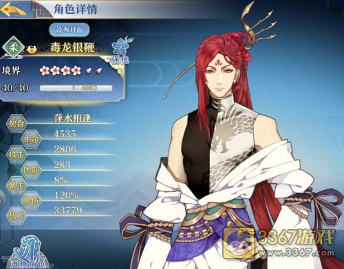 《我叫赵甲第》第二季今日开播