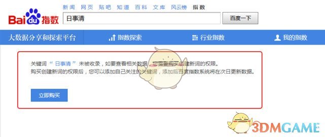 怎么才能快速学习别人的思维模式？