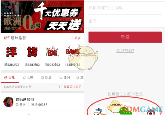 金价大跳水！
