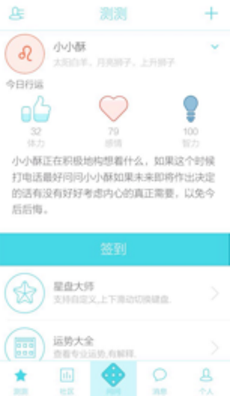 广厦击败北京 周琦空砍26分13板
