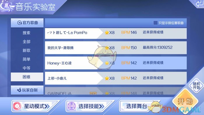 电力抢修人员废品站卖电线系谣言