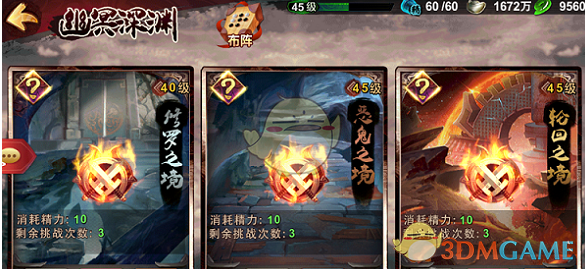 檀健次西湖参加活动