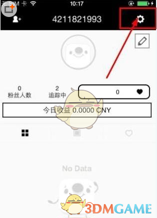 鹿寨水文局回应楼梯安装“倒刺扶手”