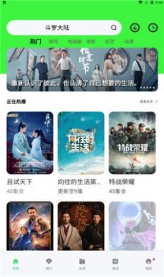 7000万国人反复经历的极度瘙痒