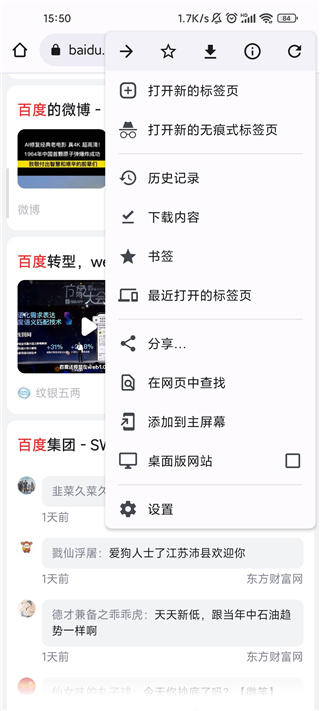 汉语比其他语言的优越性在哪？