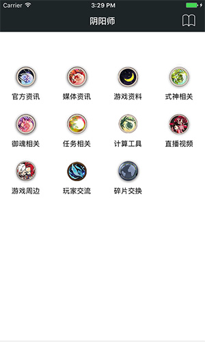 夏思凝决赛临时退赛含泪致歉